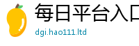 2025最新免费资料大全由7777788888管家婆老家凤凰网